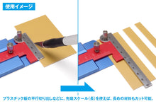 Load image into Gallery viewer, Wave HG Slide T Ruler HT-486