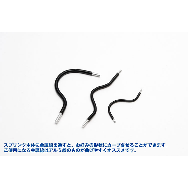 Wave A-Spring No. 2 2mm (2) OP-012 – Burbank's House of Hobbies