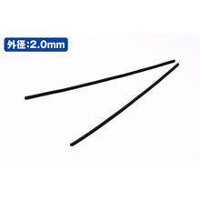 Load image into Gallery viewer, Wave A-Spring Black No. 2 2mm (2) OP-552