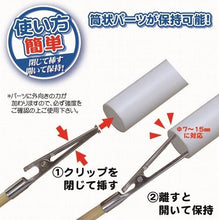 Load image into Gallery viewer, Hobby Base Useful Painting Clips Reverse Clip Medium (14) PPC-N13