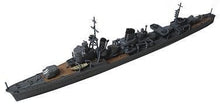 Load image into Gallery viewer, Yamashita Hobby 1/700 Japanese Destroyer Type III Inazuma 1944 NV4