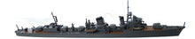 Load image into Gallery viewer, Yamashita Hobby 1/700 Japanese Destroyer Type III Inazuma 1944 NV4