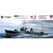 Load image into Gallery viewer, Yamashita Hobby 1/700 Japanese Destroyer Mutsuki 1941 NV11