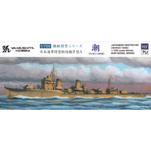 Load image into Gallery viewer, Yamashita Hobby 1/700 Japanese Destroyer Type II A Ushiho 1945 NV7U