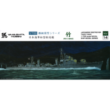 Load image into Gallery viewer, Yamashita Hobby 1/700 Japanese Destroyer Take 1944 NV14