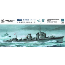 Load image into Gallery viewer, Yamashita Hobby 1/700 Japanese Destroyer Fubuki NV1U