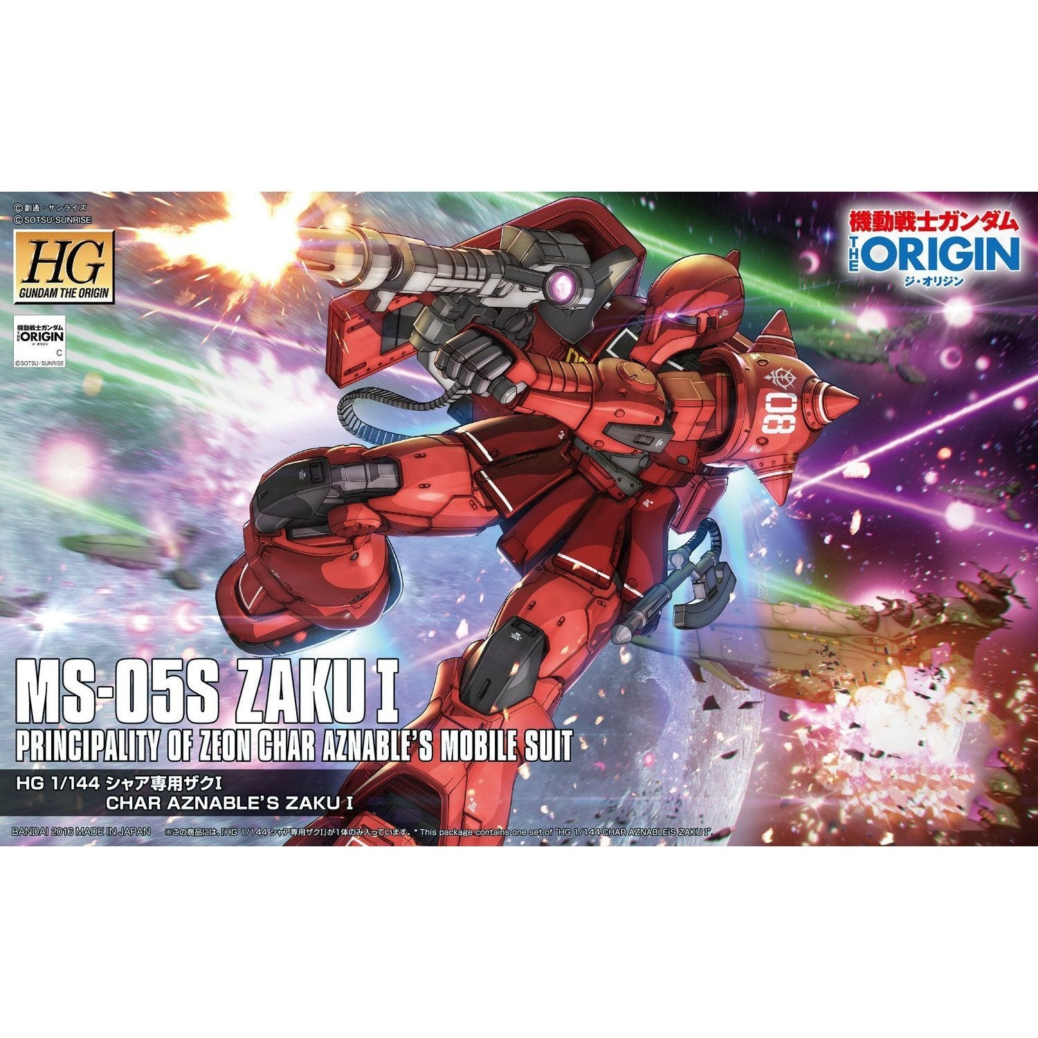 R*ー様 1/72RX-78 MOBILE SUIT & CHAR ZAKU ガ Amazon.com: RG RX-78-2 Gundam & UCHG Char's Zaku II Head P-Bandai