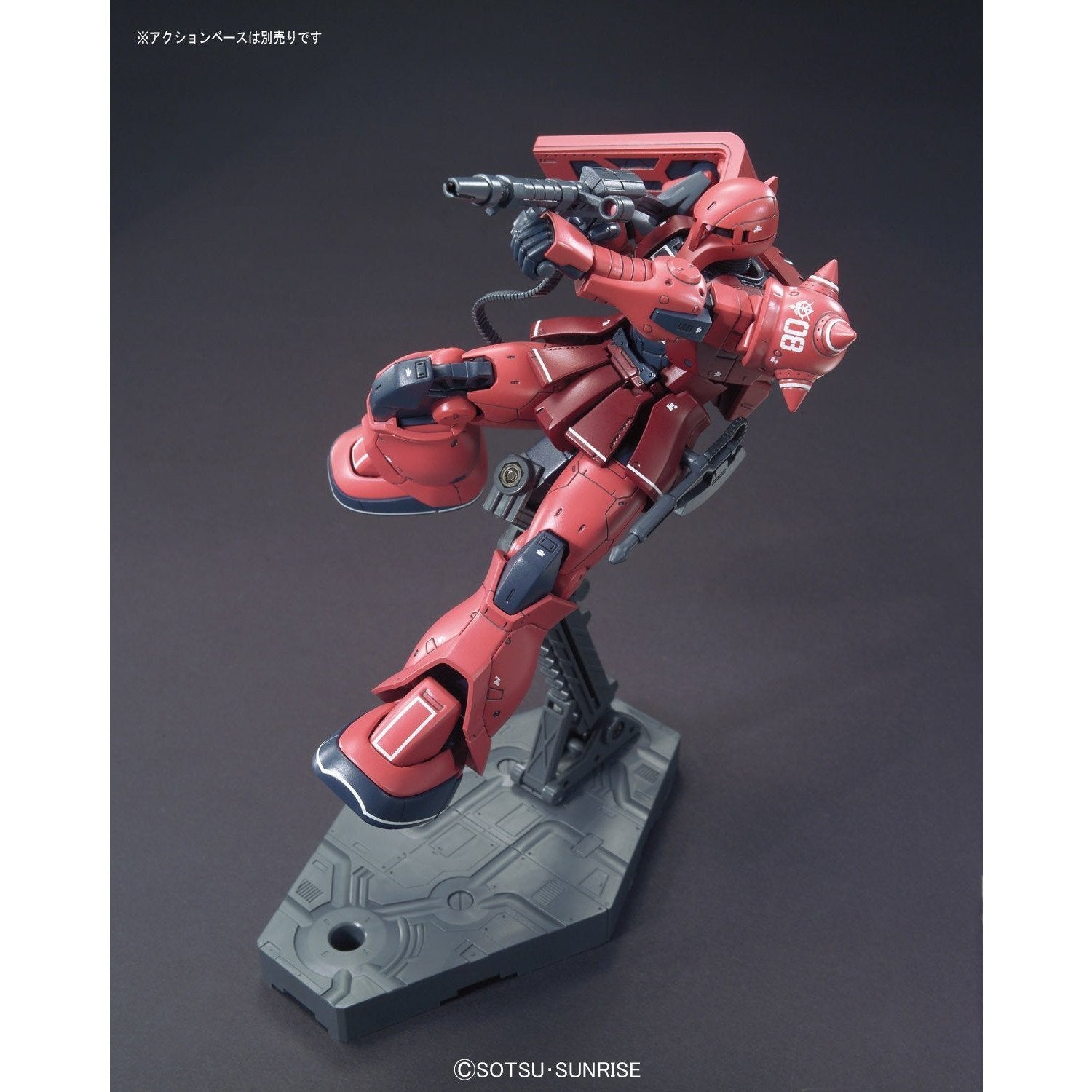 Bandai 1/144 HG #013 Zaku I Char Aznable's Mobil Suit 
