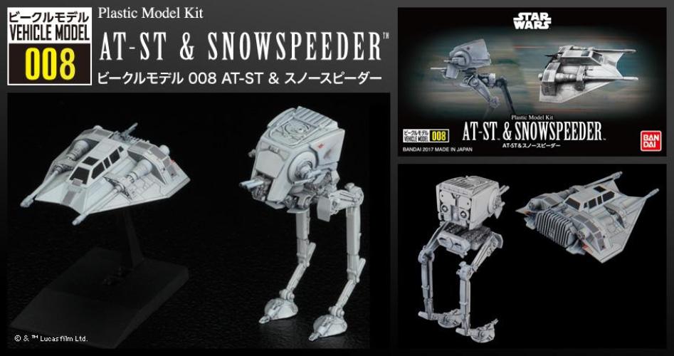 Bandai Star Wars Vehicle Model 008 AT-ST & Snowspeeder 5065571
